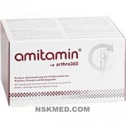 Амитамин артро 360 капсулы 120 шт. (AMITAMIN ARTHRO360)