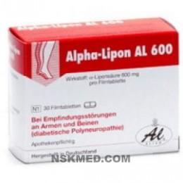 Альфа-Липон (ALPHA LIPON) AL 600