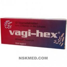 Ваги Хекс  вагинальные таблетки 12 шт. (VAGI HEX)