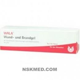 Вала гель для лечения ран и ожогов (WALA WUND UND BRANDGEL)
