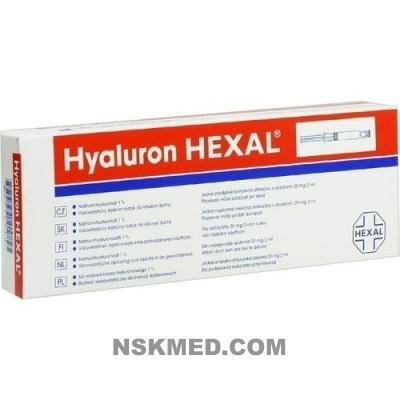 Хиларон шприц-пистолет заполненный лекарством (HYALURON HEXAL Fertigspritzen) 1 St