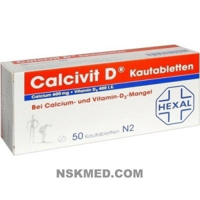 Кальцевит D таблетки жевательные (CALCIVIT D Kautabletten) 50 St