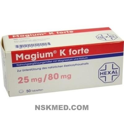Магний форте таблетки (MAGIUM) K forte Tabletten 50 St