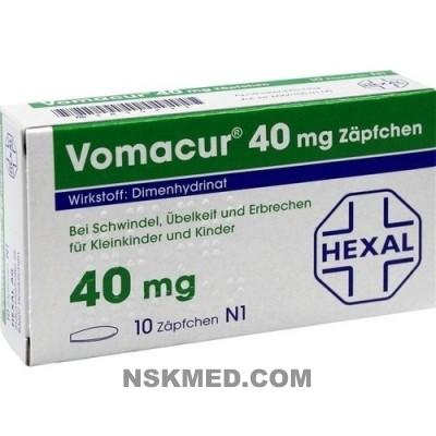 Вомакур суппозитории (VOMACUR) 40 Suppositorien 10 St