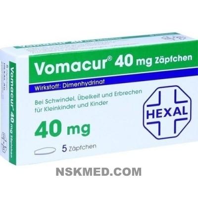 Вомакур суппозитории (VOMACUR) 40 Suppositorien 5 St