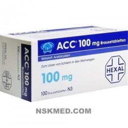 АЦЦ 100 таблетки шипучие (ACC 100 Brausetabletten) 100 St