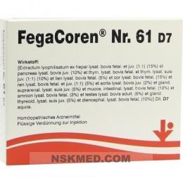 Фегакорен Нр.61 стерильный изотонический раствор биорегулятора в разведении Д7 ампулы (FEGACOREN 61 D 7 Ampullen) 5X2 ml