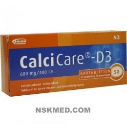 Кальцикер D3 жевательные таблетки (CALCICARE D3 Kautabletten) 50 St