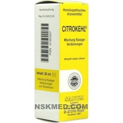 Цитрокель капли (CITROKEHL) Tropfen 30 ml
