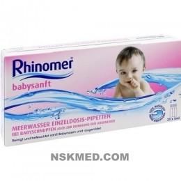 Риномер аспирационная система (система для промывки носа) (RHINOMER babysanft Meerwasser 5ml Einzeldosispip.) 20X5 ml