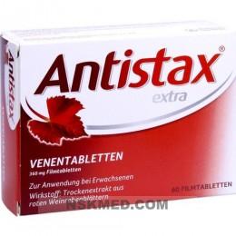Антистакс Экстра таблетки растительного происхождения (Antistax extra) Venentabletten 60 St