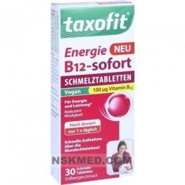 Таксофит Энерджи витамин B12 таблетки (TAXOFIT Energie B12-sofort Schmelztabletten) 30 St