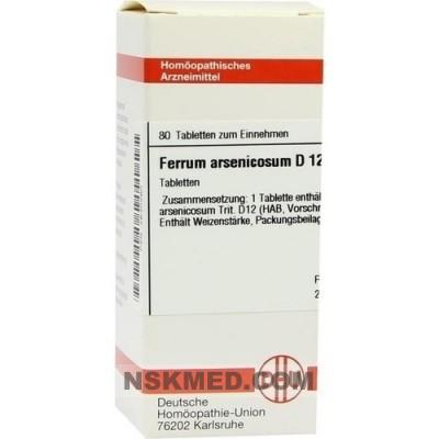 FERRUM ARSENICOSUM D 12 Tabletten 80 St