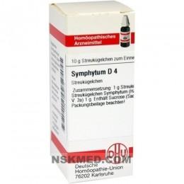 Симфитум разведение Д4 гранулы (SYMPHYTUM D 4 Globuli) 10 g