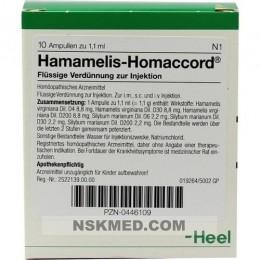 Гамамелис-Гомаккорд (HAMAMELIS HOMACCORD) Ampullen 10 St