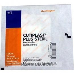 CUTIPLAST Plus steril 7,8x10 cm Verband 1 St