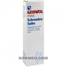 Геволь мед мазь (GEHWOL MED) Schrunden-Salbe 125 ml