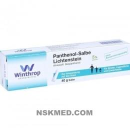 Пантенол мазь (PANTHENOL) 5% Lichtenstein Salbe 40 g
