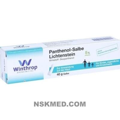 Пантенол мазь (PANTHENOL) 5% Lichtenstein Salbe 40 g