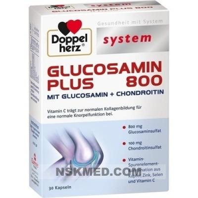 Доппельгерц глюкозамин плюс 800 (DOPPELHERZ Glucosamin Plus 800) system Kapseln 30 St