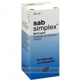 САБ симплекс суспензия (SAB simplex) Suspension 30 ml