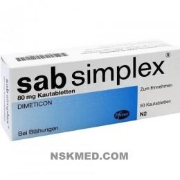 САБ симплекс таблетки (SAB simplex) Kautabletten 50 St