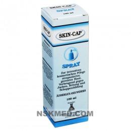 Скин-Кап спрей (SKIN CAP Spray) 100 ml