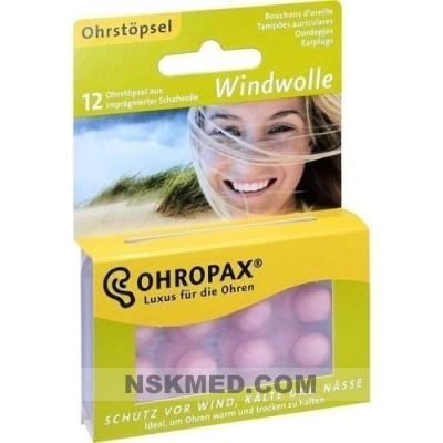 OHROPAX Windwolle 12 St