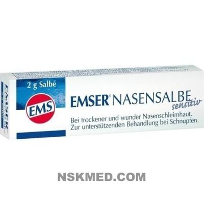 Эмсер маска для носа (EMSER) Nasensalbe Sensitiv 2 g