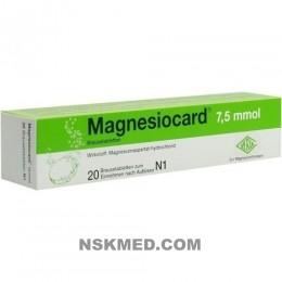 Магнезиокард 7.5 ммоль шипучие таблетки (MAGNESIOCARD 7,5 mmol Brausetabletten) 20 St