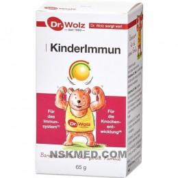 Киндериммун (KINDERIMMUN) Dr.Wolz Pulver 65 g