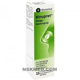 Ринупрет Уход спрей назальный (RINUPRET Pflege Nasenspray) 15 ml