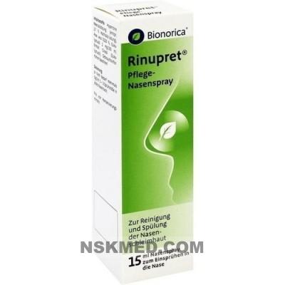 Ринупрет Уход спрей назальный (RINUPRET Pflege Nasenspray) 15 ml