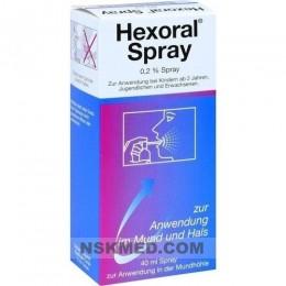 Гексорал спрей (HEXORAL) 0,2% Spray 40 ml