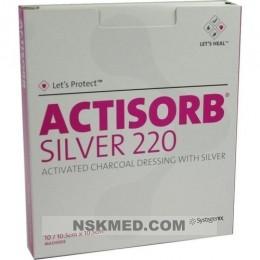 Актисорб серебро 220 активированный уголь, импрегнированный серебром лечебные повязки (ACTISORB 220) Silver 10,5x10,5 cm steril Kompressen 10 St