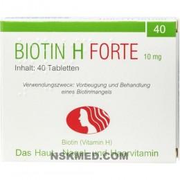 Биотин Форте (BIOTIN H forte) Tabletten 40 St