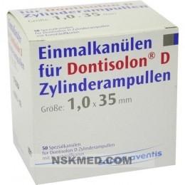 Донтизолон ампулы (DONTISOLON) D Einm.Kan.f.Dontisolon D Zyl.Amp. 50 St