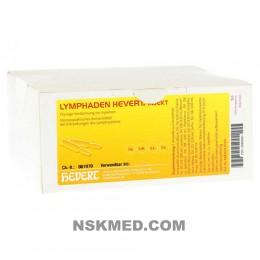 Лимфаден ампулы (LYMPHADEN HEVERT) injekt Ampullen 100 St