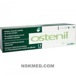 Остенил (OSTENIL) 20 mg Fertigspritzen 5X2 ml