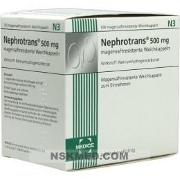 Нефротранс капсулы кишечнорастворимые 500мг (NEPHROTRANS magensaftresistente Kapseln) 100 St