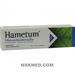 Хаметум геморроидальная мазь (HAMETUM) Hämorrhoiden Salbe 50 g