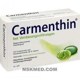 Карментин капсулы (CARMENTHIN) bei Verdauungsstörungen msr.Weichkaps. 42 St