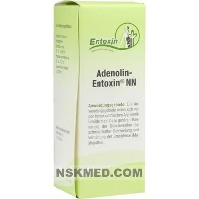 Андеолин-Энтоксин Н капли (ADENOLIN-ENTOXIN N) Tropfen 50 ml